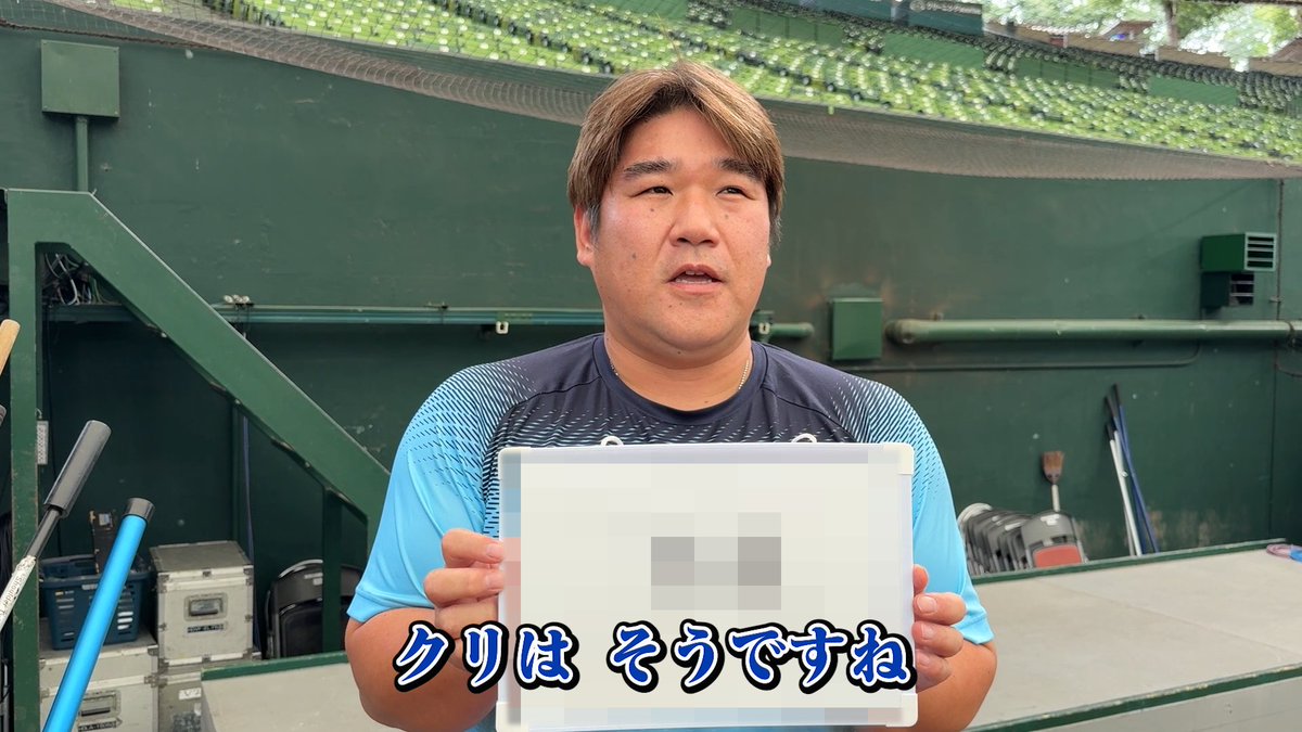 ／ あなたにとっての栗山さんとは？ ＼ 『PR1DE the FINAL』8/30(日)まであと3日。 総勢23人のチームメートが #栗山巧 選手との思い出を語ります！ ▼全容はYouTubeで！ #seibulions #プライドシリーズ #ありがとう栗山さん