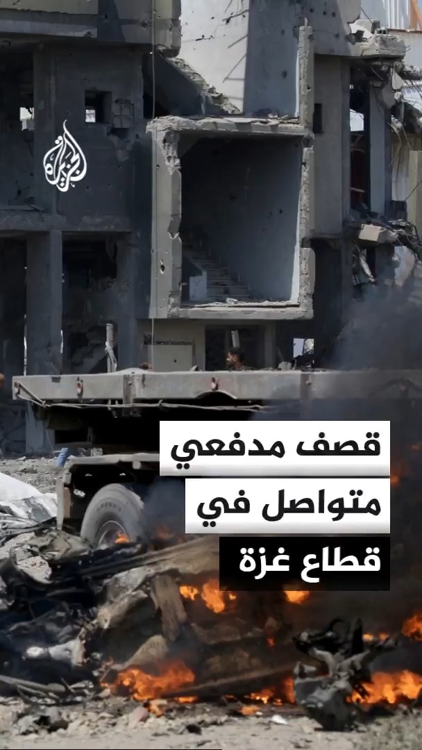 مصابون جراء غارة بمسيّرة إسرائيلية على مخيم الشاطئ غربي مدينة غزة #الأخبار