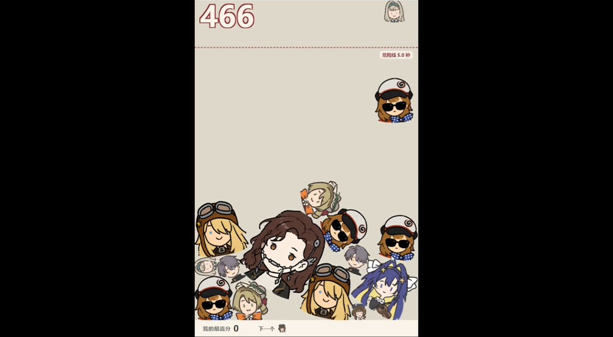 Found a CN player-made R1999 game: Vertin Merge. Check out the creator's page for more games too! Game URL: Creator's Website: #Reverse1999