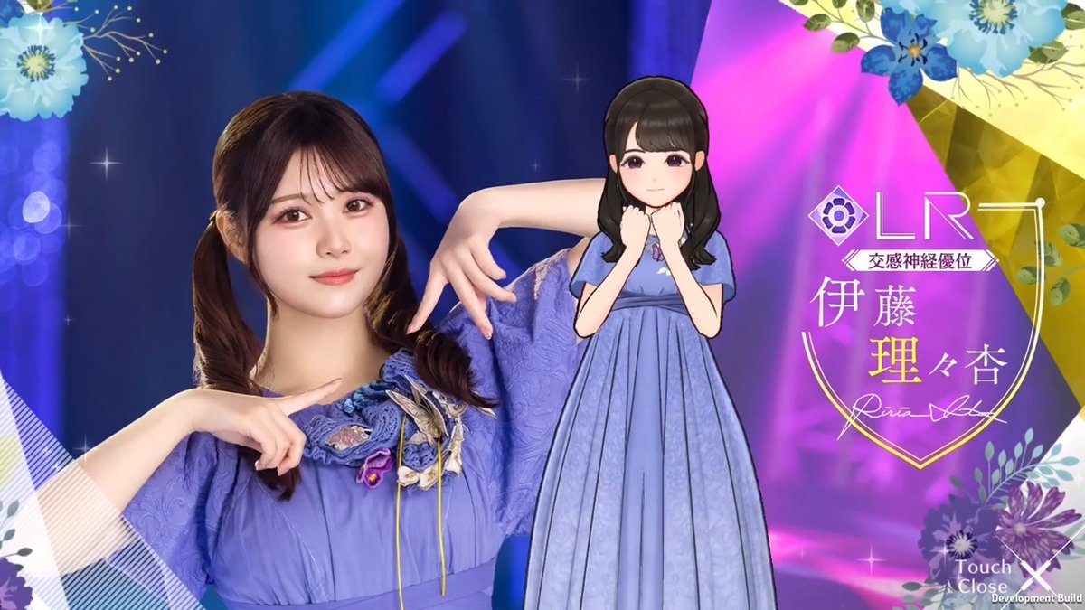 ✨LRメンバー新登場✨ #伊藤理々杏🐰 #乃木坂46_交感神経優位 メンバーを入手してロングverの限定ムービーをGET！ 育成報酬では手紙スチルも入手可能✉️ #乃木フラ