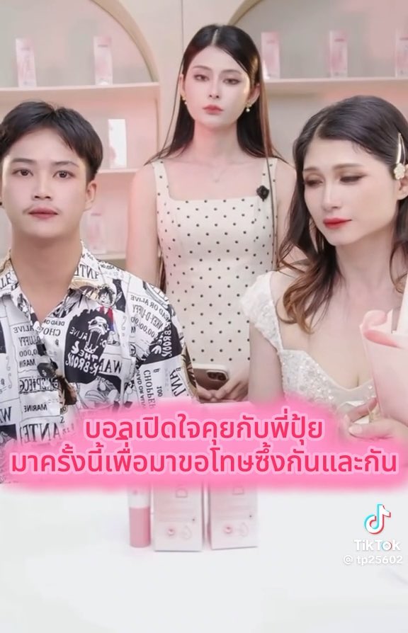 โครตไม่เริ่ด !!!! คอนเทนต์ขายของ 🤣 จำนะคะ #หมอนโดเรม่อน #ที่นอนสีชมพู #หนุ่มโรงงาน #ฝากระติกสีเขียว #โหนกระแส