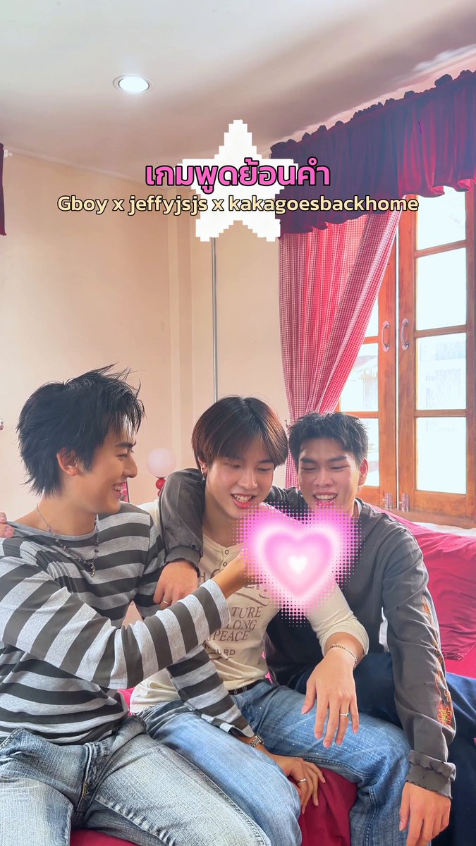 ถึงเธอจะให้พวกผมมาชิงช้ำ แต่ยังไงพวกผมก็จะชิงแชมป์อยู่ดี.⋅˚₊‧ 🜲 🏆‧₊˚ ⋅ หูก็ดี ความจำก็ไว ใครเรียกไปไหนก็พร้อมไปทุกที่ แล้วเกมแค่มันนี้จะไปทำอะไรพี่น้อง #gorn_6se7en กับซอสกรุงเทพได้ไงล่ะครับ ( っ'-')╮ =͟͟͞͞🎮 OUT NOW! 🔗 #PROXIEGorn #SauceBKK #PROXIEth #bROTHERSMUSIC