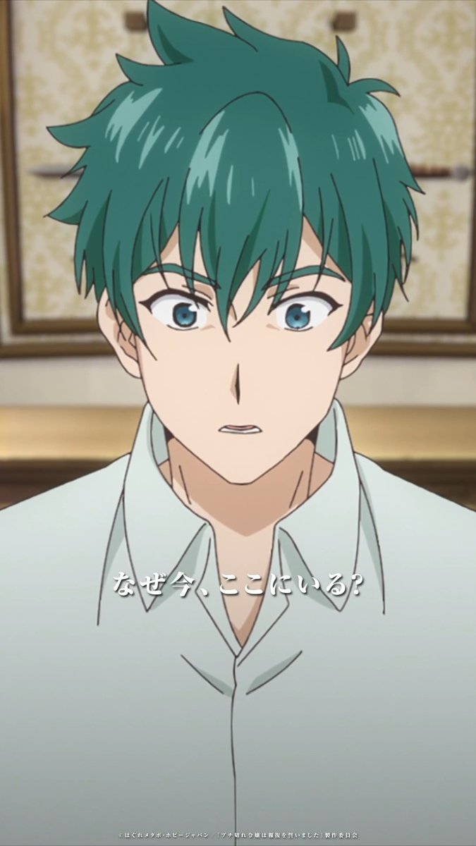 TVアニメ #ブチ切れ令嬢 は報復を誓いました。 ────────────ː✦ 🏰第8話🏰 ブチ切れを振り返る③ ￣V￣￣￣￣￣￣￣ 恐ろしいことを忘れているんじゃ… ABEMA、dアニメストアにて独占配信中✨