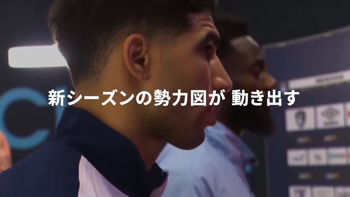 ◥◣ 新シーズンの勢力図が 動き出す◢◤ <第2節> リーグアンおすすめの試合はこちら💁 ◆昨季王者のPSGは初勝利なるか? 🆚リール×PSG 📅8/29(土)3:45 ◆開幕戦を勝利した両者の戦い 🆚モナコ×マルセイユ 📅8/31(月)3:45 🇫🇷リーグアン第2節 📱DAZNでライブ配信 #リーグアン#だったらDAZN