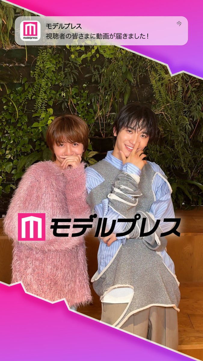 中川翼さん&桜木雅哉(原因は自分にある。)さんが「#モデルプレス決め顔チャレンジ」に挑戦✨ 2人の決め顔にご注目😎 🎤インタビュー 前編: 後編: #ちょとら ちょっと待とうよ、春虎くん【ドラマフィル公式】 原因は自分にある。