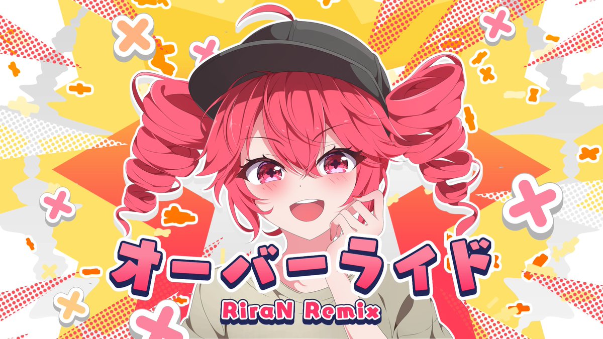 💥 𝙉𝙚𝙬 𝙍𝙚𝙢𝙞𝙭 𝙊𝙐𝙏 𝙉𝙊𝙒 💥 オーバーライド - 重音テトSV[吉田夜世] (RiraN Remix) Official Remix of "Override" by Yoshida Yasei (吉田夜世) 吉田夜世 ▶️ #オーバーライド #重音テト