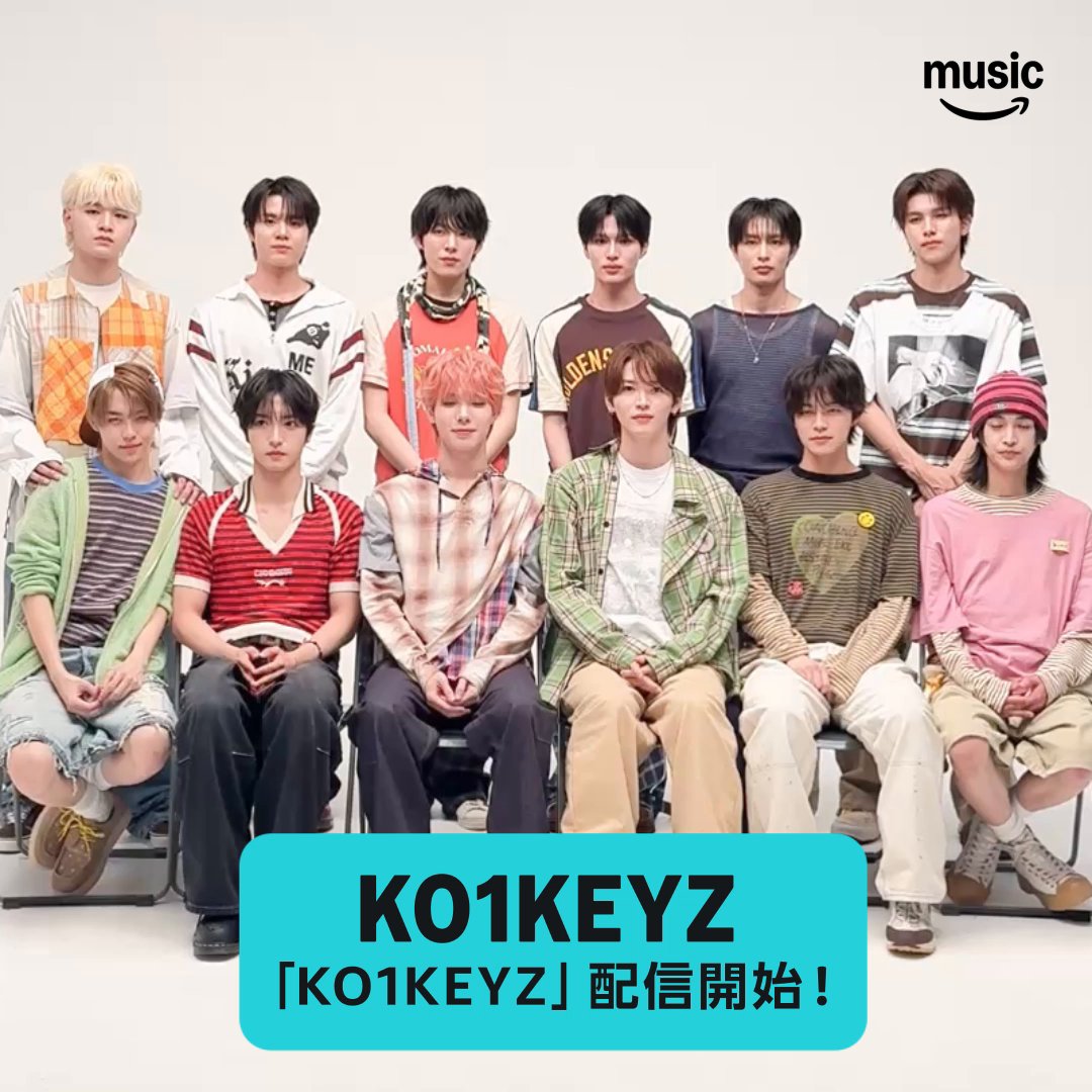 \最近ハマっていることは?/ KO1KEYZ「KO1KEYZ」配信開始❤️🗝️ 10月リリースのデビューシングルから、タイトル曲が配信✨ 初恋のときめきを詰め込んだ今作をAmazon Musicで聴いてみて💗 KO1KEYZ (コイキーズ)