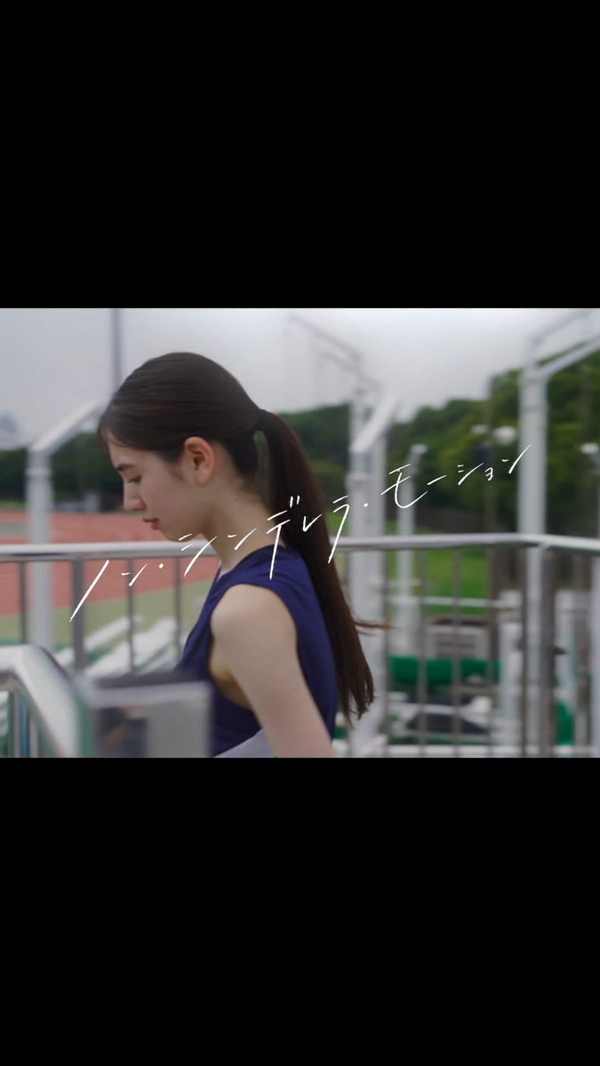 *こちらには本編未収録のシーンが一部含まれています。 8月31日(月)より各音楽配信サービスでもMV(本編)の視聴が可能となります。 主演:森湖己波(BOX CORPORATION) YouTubeにて先行公開中 #KISENAH #ノンシンデレラモーション #release