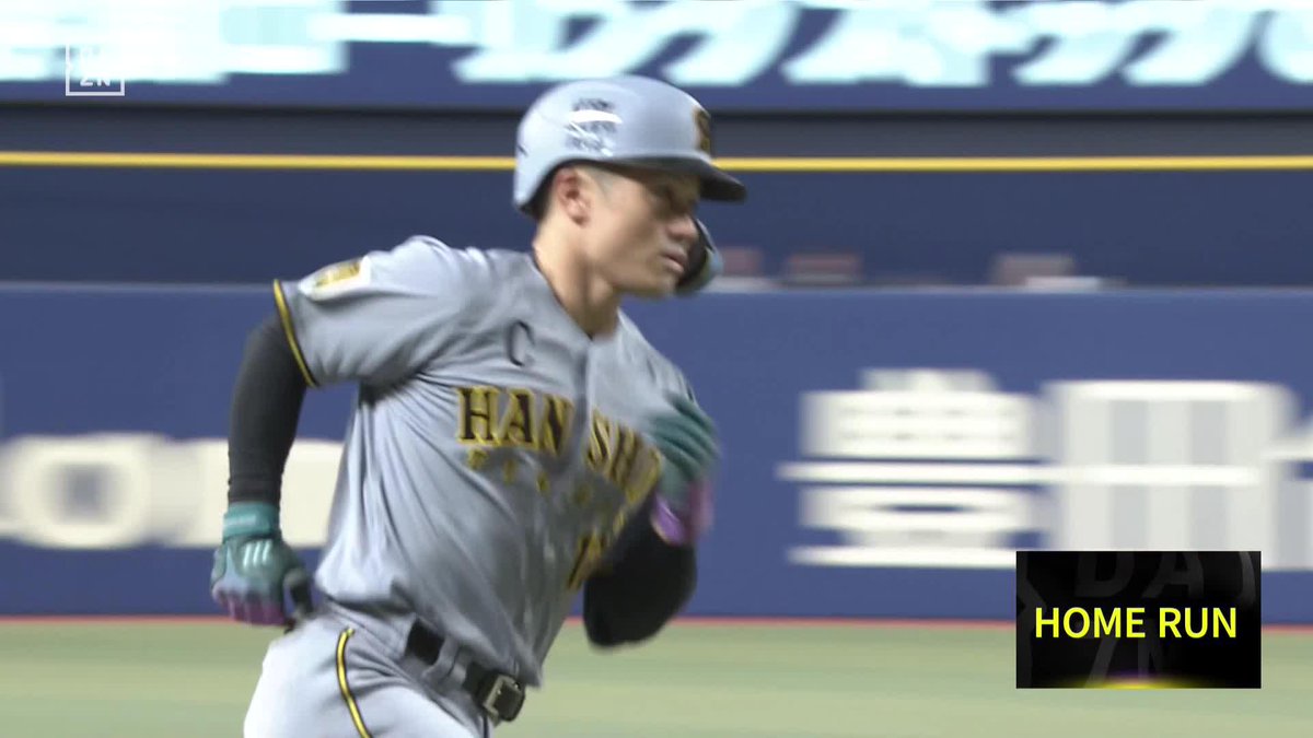 まさに値千金 右手を突き上げダイヤモンド一周 坂本誠志郎が逆転ホームラン ⚾️中日×阪神 #阪神タイガース #だったらDAZN