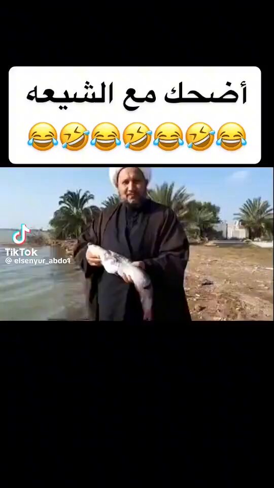 أضحك مع الشيعة يحرمون ما أحل الله!!
