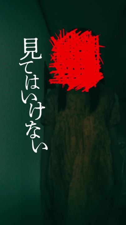 この恐怖は――見てはいけない 原作〈押切蓮介〉×監督〈白石晃士〉 『サユリ』 見放題配信中 夢の一戸建てマイホームに 引っ越してきた神木家🏠 家族7人の幸せな時間も束の間。 一人ずつ死んでいく家族、 どこかから聞こえる奇怪な笑い声。 この家には“何か”がいる――。 “進化系最恐ホラー”誕生‼