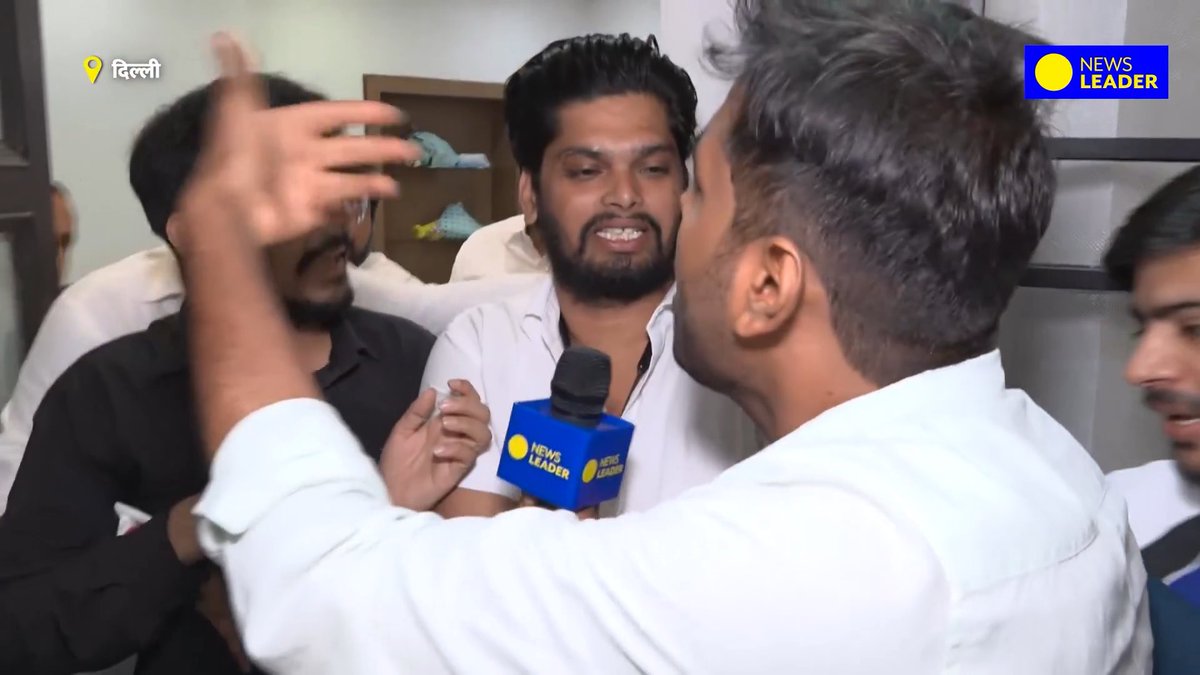 आरक्षण हटाओ या रिफार्म आंदोलन के एक चेहरे हर्ष दुबे आज केंद्रीय मंत्री जेपी नड्डा से मिलने गए थे, उनकी ओर से प्रेस कॉन्फ्रेंस बुलाई गई मैं भी गया, लेकिन मेरे सवालों पर हर्ष के कुछ बोलते ही मुझे धक्का देते हुए हर्ष को कमरें में बंद कर दिया गया आख़िर सवालों से क्यो बच रहे है हर्ष दूबे और कौन हर्ष दुबे को बोले ने मना कर रहा है