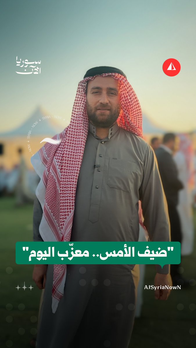 بعد 14 عاماً.. سوريون يردون جميل عشائر أردنية استضافتهم خلال سنوات النزوح