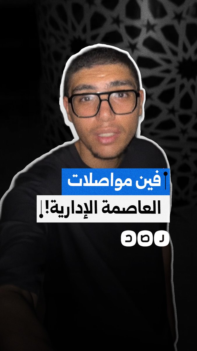 شاب يوثق أزمة مواصلات العاصمة الإدارية ليلاً