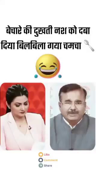 Alok Sharma जी Female Ancor समझ कर सोचे मुंह बंद करा देंगे। उन्हें पता ही नहीं Female MAA KALI का Roop भी लेती है चित्रा त्रिपाठी ने कांग्रेसियों का कुछ ज्यादा ही सच्चाई बयां कर दी। इसीलिए आलोक शर्मा DEBATE छोड़कर भाग गए 😂