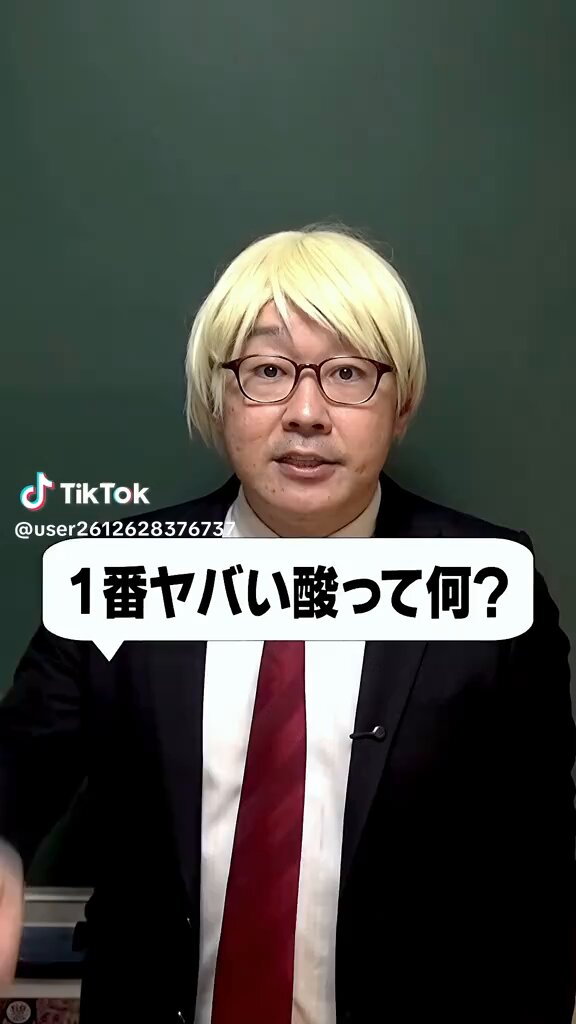 北海道大学で全身に浴び学生が死亡した、フッ酸がヤバすぎる。 一番ヤバい酸に該当するらしい。 #フッ酸 #フッ化水素酸