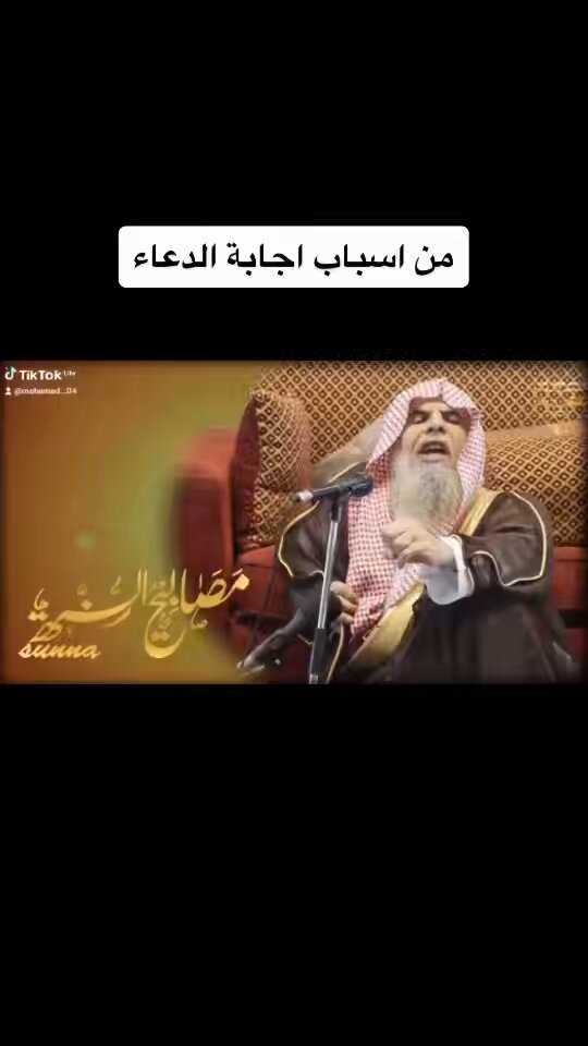 العلامة الشيخ عبدالله القصير رحمه الله