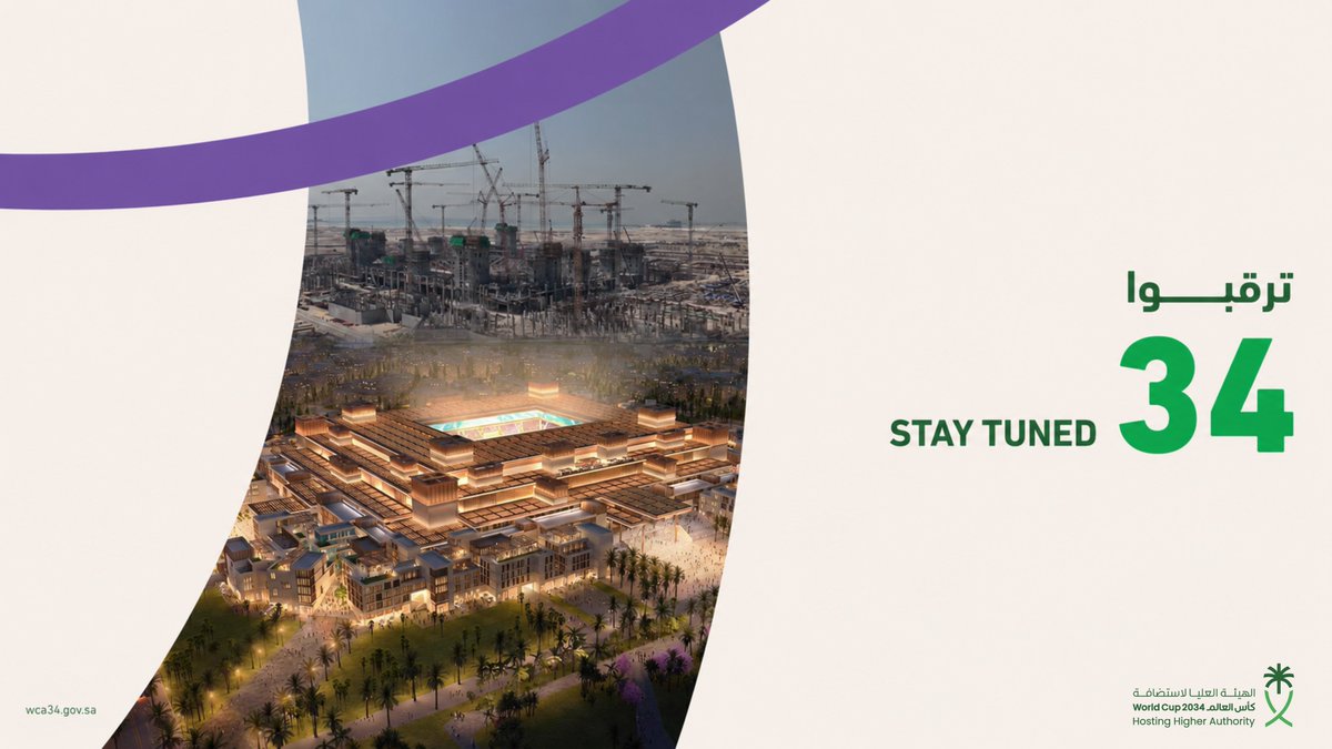 بنسبة إنجاز وصلت إلى 35%.. 🏟️ ملعب وسط جدة يبرز كمعلم جديد في قلب المدينة، مستوحى من الرواشين الحجازية والطابع المعماري الفريد 🇸🇦 #ترقبوا_34