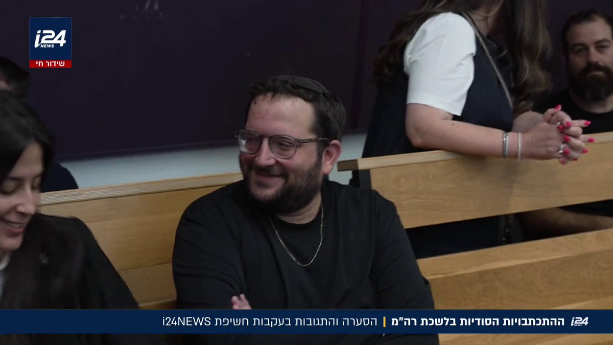 "ילדינו נרצחו - והם עסקו באיך נתניהו ייראה בטלוויזיה": משפחות שכולות מגיבות להתכתבויות יועצי ראש הממשלה שנחשפו ב-i24NEWS שני ויצמן 🎗️