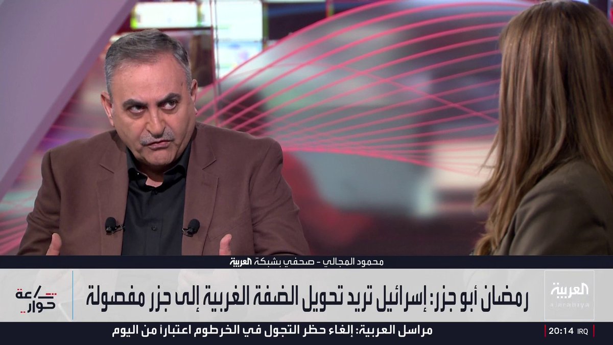 الصحفي في شبكة العربية محمود المجالي: حكومة نتنياهو تسعى إلى إنهاء حل الدولتين عبر الاستيطان البطيء.. ووتيرة الاستيطان ستؤدي إلى تغيير الوضع الديموغرافي في الضفة الغربية خلال سنوات.. ونتنياهو يخشى ضم الضفة ولا يريد حل السلطة الفلسطينية لأن إعادة الاحتلال مكلفة.. والمحلل السياسي زهير ناصر: توقعات بانتفاضة ثالثة بسبب عنف مليشيات المستوطنين.. والضغط الأميركي وحده هو المؤثر في إسرائيل أما رد الفعل الأوروبي فضعيف