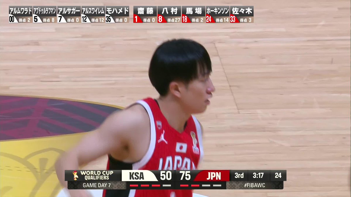 テレビ朝日系列で放送中📺 / #齋藤拓実 選手の華麗な3P❤️ \ バスケ男子W杯最終予選 🇯🇵日本×サウジアラビア🇸🇦 ABEMA・TVerでも生配信中⚡️ #日本代表 #W杯 #バスケ #テレ朝バスケ