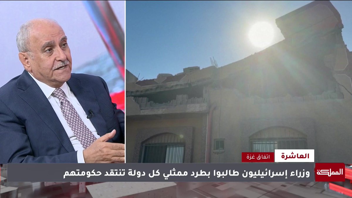 معاهدة السلام الأردنية الإسرائيلية "شوكة" في حلق نتنياهو واليمين المتطرف لأنهم لا يستطيعون اتهام الأردن بالتطرف أمام الرأي العالمي | السفير الأسبق زياد المجالي #الأردن #هنا_المملكة