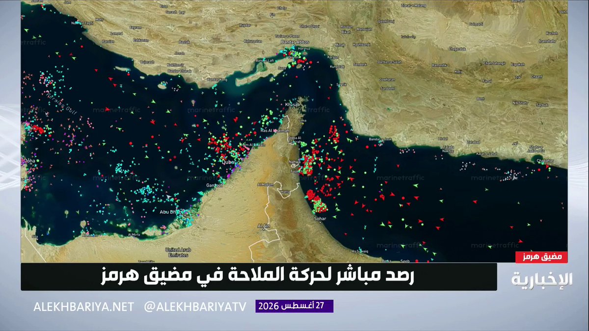 رصد مباشر لحركة الملاحة البحرية في مضيق هرمز