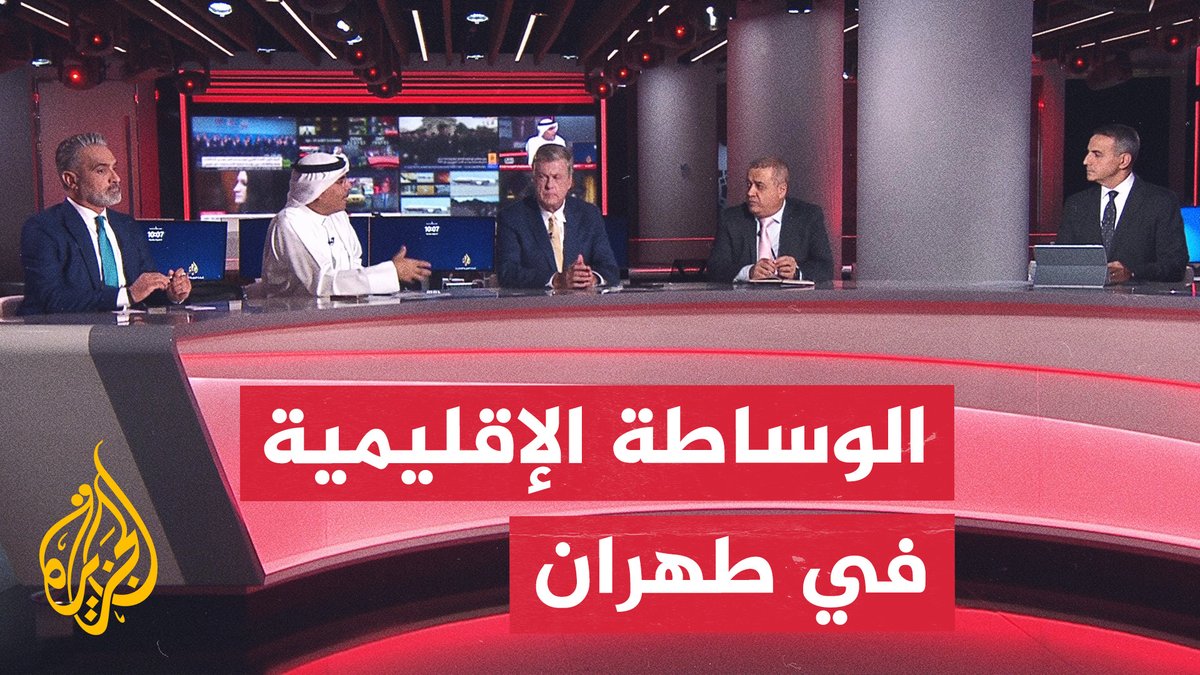 الحراك الدبلوماسي في طهران ومستقبل الملاحة في هرمز #نقاش_الساعة