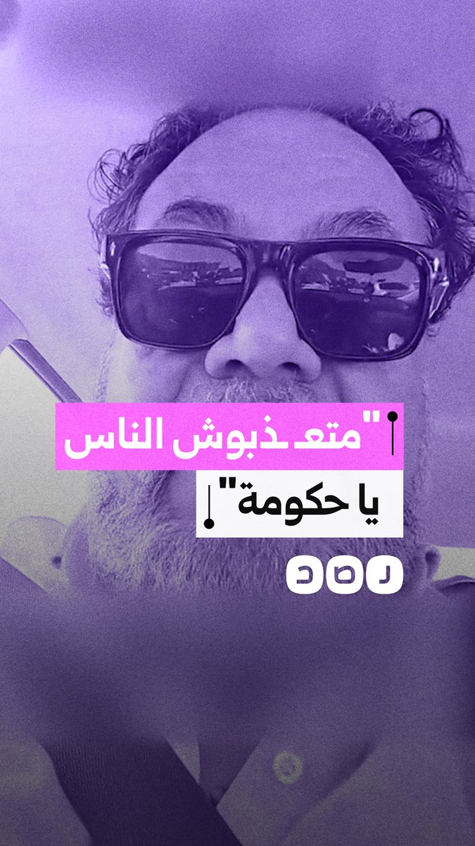 مواطن ينتقد زحام بوابات العلمين بعد انتظار 40 دقيقة ويصف المشهد بأنه "تعذيـ ـب للمواطنين"