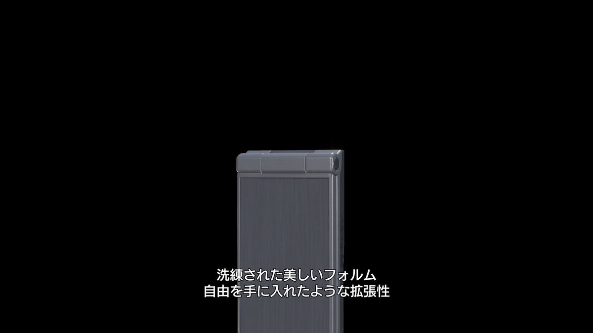 本日は #CMの日 赤い糸赤外線通信を搭載した愛でつながるLovely Telephone ラララモバイルの爆イケCMをご覧ください #龍が如く