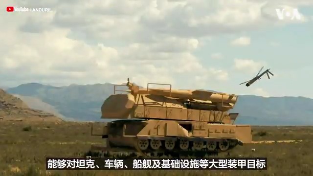 台湾在建构台海无人机蜂群战术上又迈进一步。美国与台湾在星期四(8月27日)签署军购发价书，台湾将购买两千多架美国安杜里尔公司制造的攻击型及监侦型无人机系统----Altius 700M以及Altius 600 ISR。 更多内容：