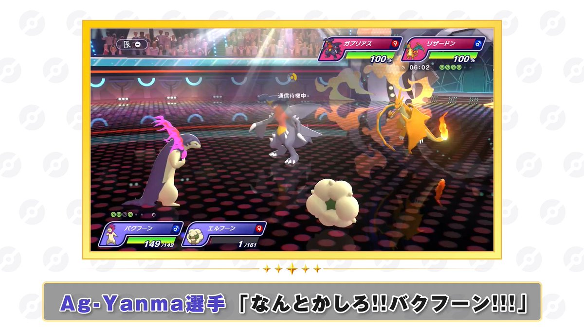 ■━━━━━━━━━━━━━□ ┃ ベストミラクルプレー ⑦ ┃ □━━━━━━━━━━━━━■ バクフーンに託された👏 #ポケモンチャンピオンズ #ポケチャンミラクルプレー