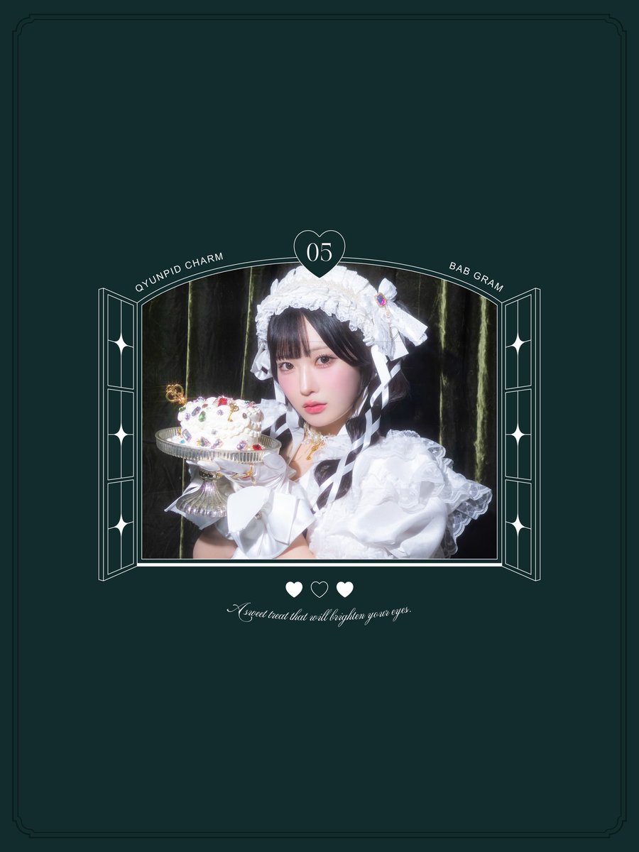 ╭────∙ʚ♡ɞ∙ ────╮ ⋱やみつきカラー🎨⋰ Bab gram/バブグラム ╰──── ∙ʚ♡ɞ∙ ────╯ 甘く染めるやみつきうるちゅるブラウン とろけるブラウンが心をくすぐる、瞳に色づく甘いご褒美♡ #Qyunpid #キュンピッド #バブグラム
