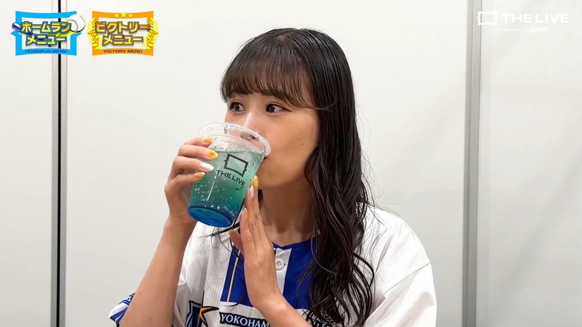 ／ 試合展開で注文可能に！⚾️ THE LIVE 限定連動メニューをご紹介🍺 ＼ ホームラン直後10分間限定の「ホームランメニュー」＆ 勝利の瞬間に登場する「ビクトリーメニュー」を展開中！ THE LIVE MCのAkiがご紹介します！💫 ▼詳細はこちら #baystars #THELIVE #BASEGATE
