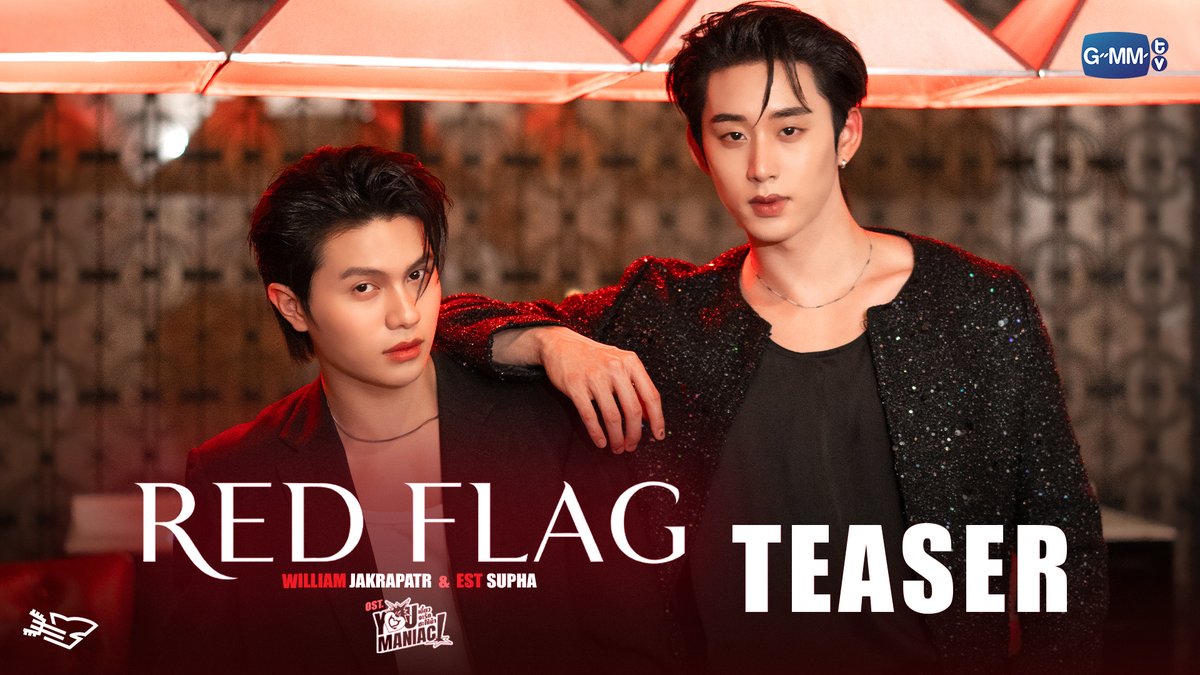 [Teaser] Red Flag Ost. You Maniac เดี๋ยวจะรักซะให้บ้า - William Jakrapatr, Est Supha 📍Official MV Today on YouTube : GMMTV RECORDS #YouManiacSeries #GMMTV วิลเลี่ยม จักกะปรั๊ดดดดด est_rvp
