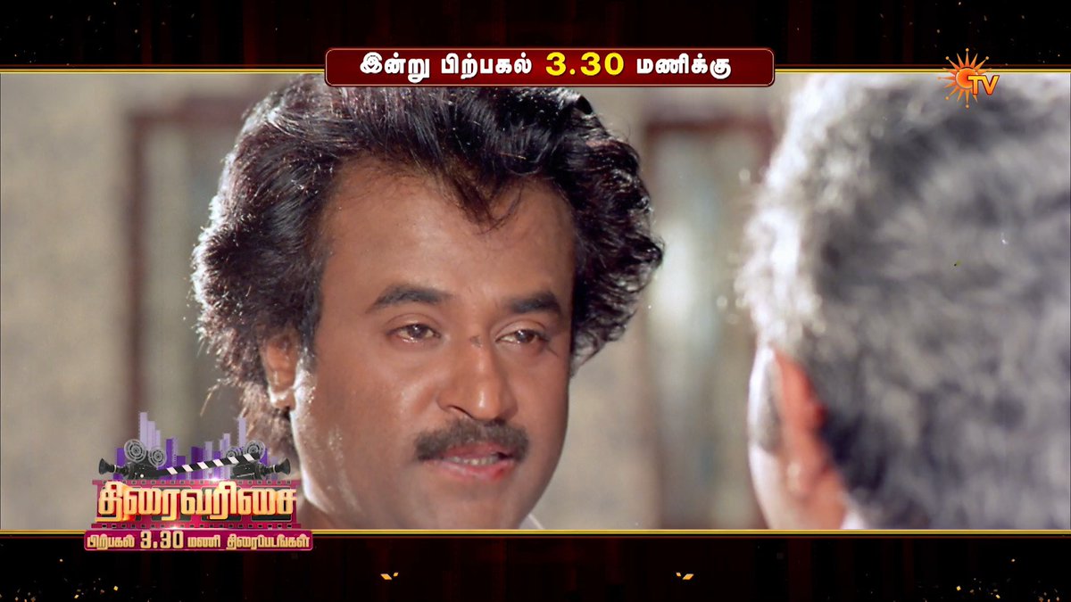 Superstar as Muthu! 🔥 PANAKKAARAN | TODAY | 3.30 PM #SunTV #Panakkaaran #SuperstarRajinikanth #Gauthami