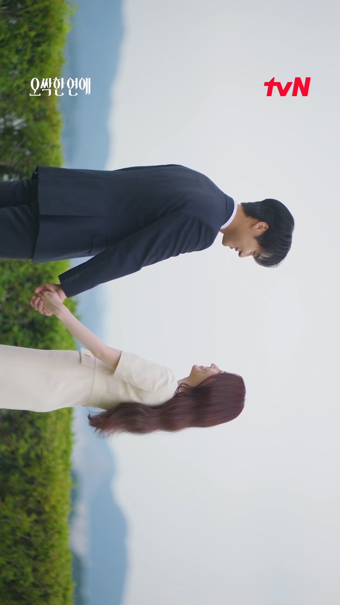 우리의 <오싹한 연애>는 여기까지!👻 이제는 영원히 놓지 않을 두 손, 앞으로의 기적도 함께💗 ✦ ───── ⋆⋅☆⋅⋆ ───── ✦ ✧。𝔾𝕠𝕠𝕕𝕓𝕪𝕖, 여리 & 강욱・゚✧ ✦ ───── ⋆⋅☆⋅⋆ ───── ✦ #즐거움엔20tvN #오싹한연애 #SpookyinLove