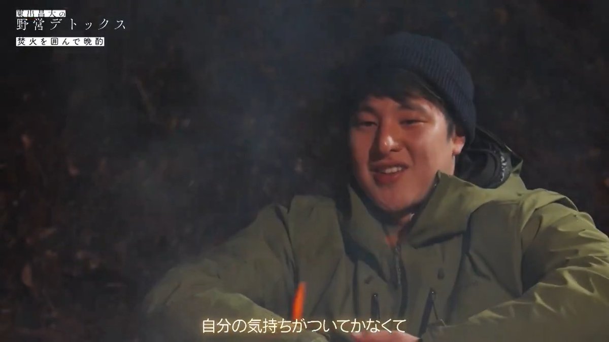 瀬戸大也くんにこんな突っ込めるの東出昌大だけだと思うけど、一つ言わせて。 不倫は間違ってたと思う。 だって不倫して学べることないもん。