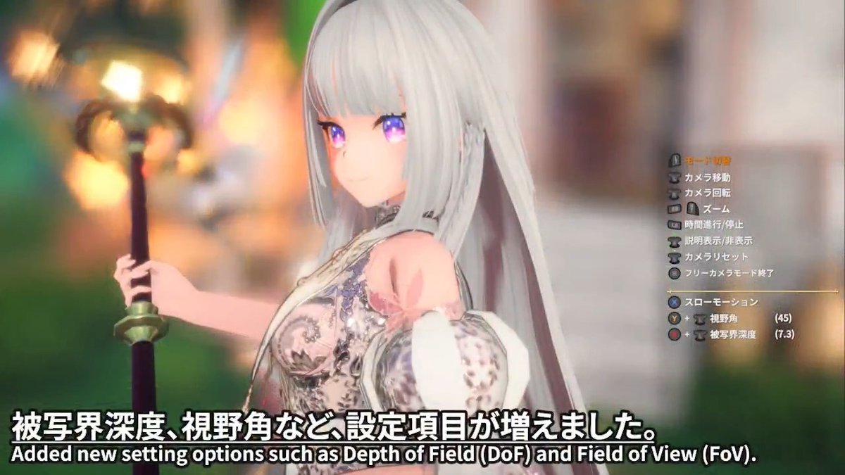 【Ver 1.2.4 アップデート】 これまで簡易的な実装だった「フリーカメラモード」が改良！ 「被写界深度（ボケ感）」や「視野角（画角）」などの設定項目も新たに追加！ お気に入りのシーンや愛着のあるキャラクターを、より雰囲気たっぷりに撮影してみてください！📸✨ #蒐命のラスティル #indiegame