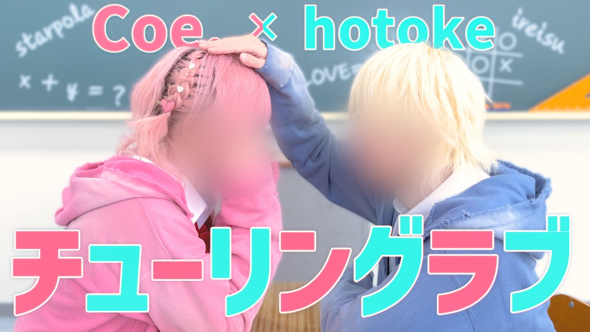 【歌って踊ってみた】チューリングラブ feat.Sou / ナナヲアカリ 様 Vocal:-hotoke- / Coe. 🎲Full ver. #いむちむ天上天下きゅーと独尊 #いれいす