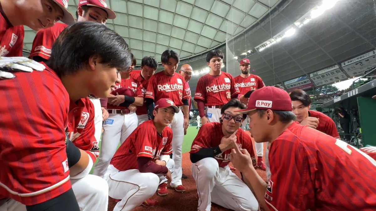 今日の円陣も #陽柏翔 選手🗣️ 「昨日はナイスゲームでした! 僕から伝えたいことはひとつだけ! まず1球目。 バッティングの1球目、守備の1球目を大事にして今日も勝ちましょう! さあいこう🔥」 #RakutenEagles #強鷲革新