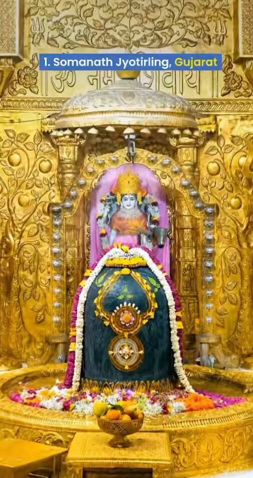 🌸 Darshan of 12 Jyotirlingas Of Mahadev 🌸