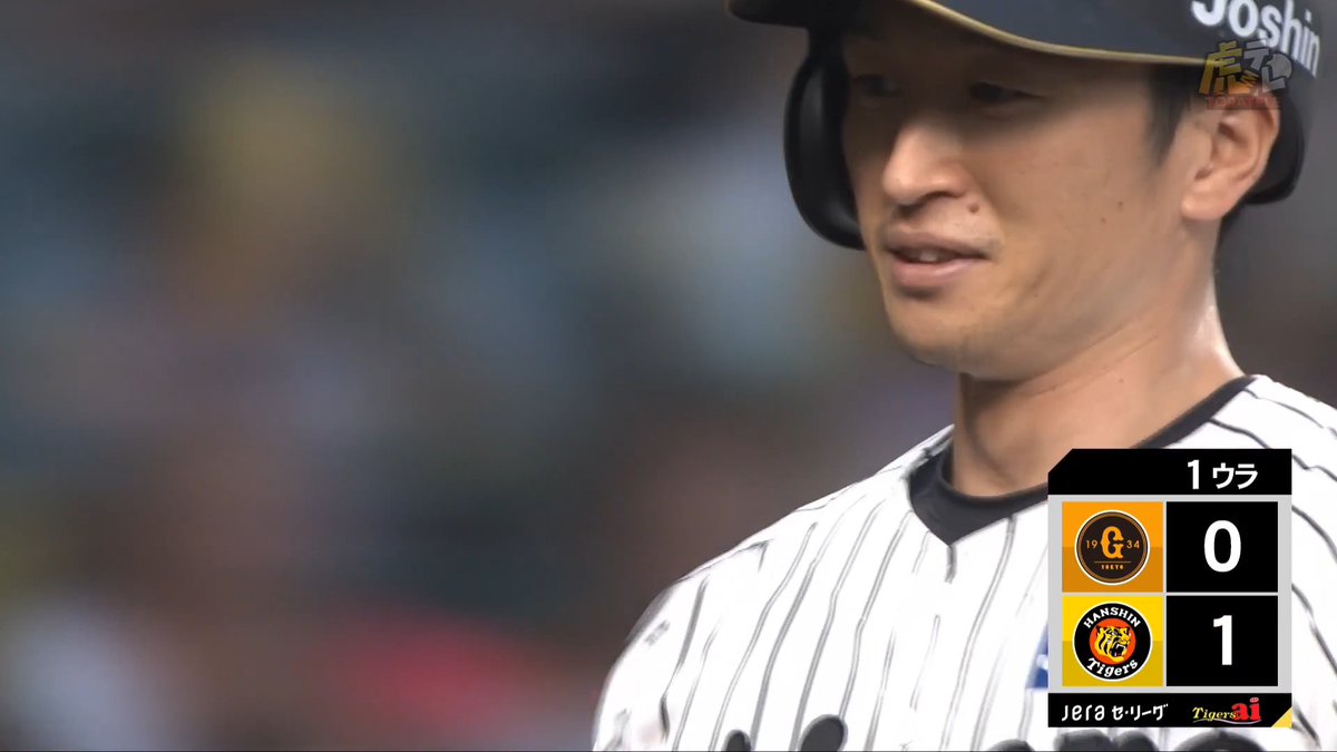 最高のスタート！1回裏、近本選手がライトへ第3号先頭打者ホームラン！