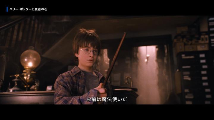 ／ あの“最初の魔法”を、もう一度🪄 ＼ 劇場公開25周年！ 『ハリー・ポッターと賢者の石』 見放題配信中🧙 ホグワーツに初めて足を踏み入れたあの日。 ハリー、ロン、ハーマイオニーと出会った瞬間。 あの感動をもう一度… 夏休みが明けたら #プライムビデオでホグワーツに入学！
