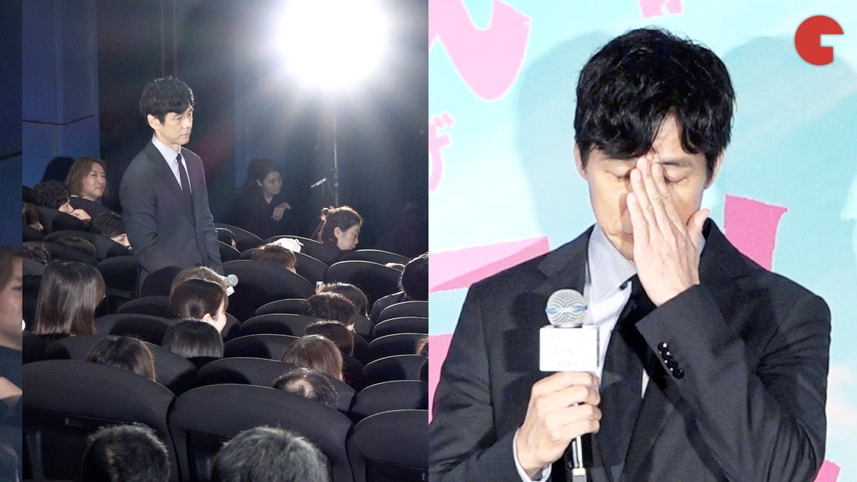 【動画】 西島秀俊、観客の実体験に涙… 映画『時には懺悔を』初日舞台あいさつ #時には懺悔を #西島秀俊 #満島ひかり 映画『時には懺悔を』公式