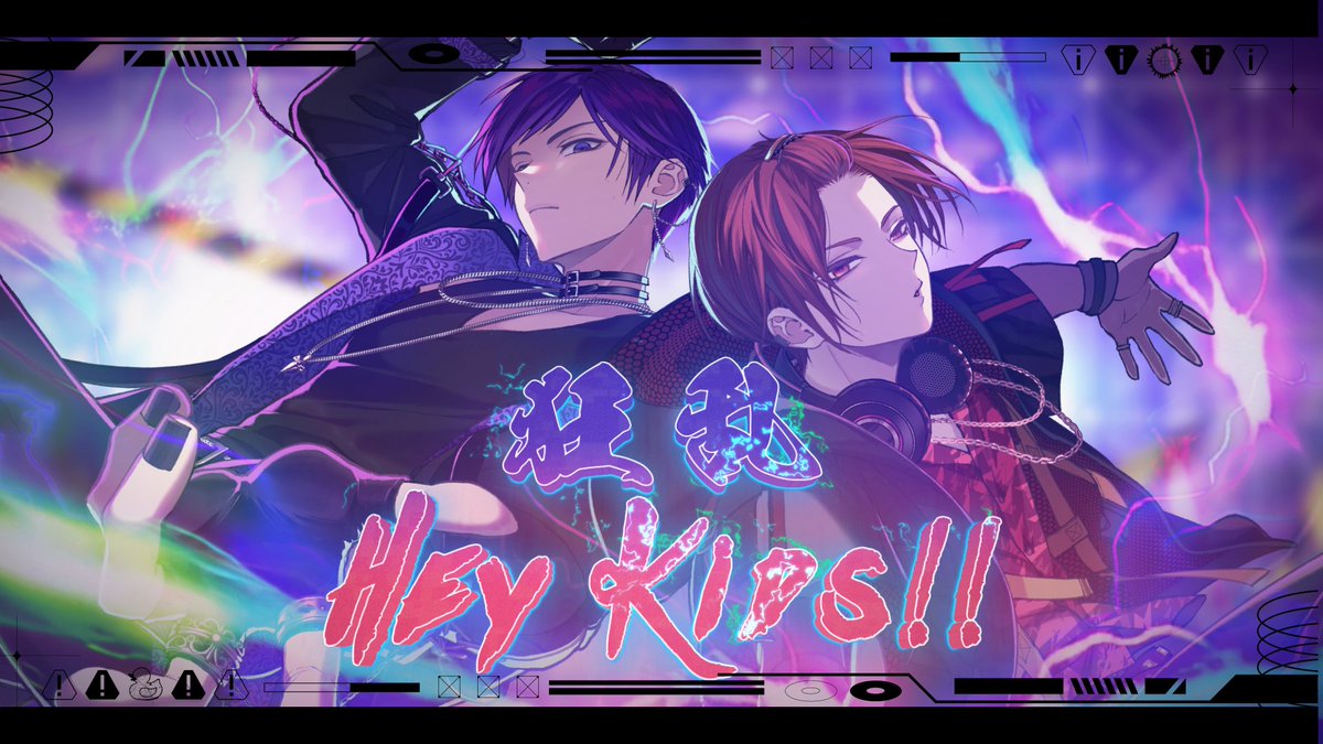 狂乱 Hey Kids!! / THE ORAL CIGARETTES 様 Vocal:こったろ×りうら 【YouTube】 3年ぶりの歌唱コンビで歌ったので聴いてください🔥
