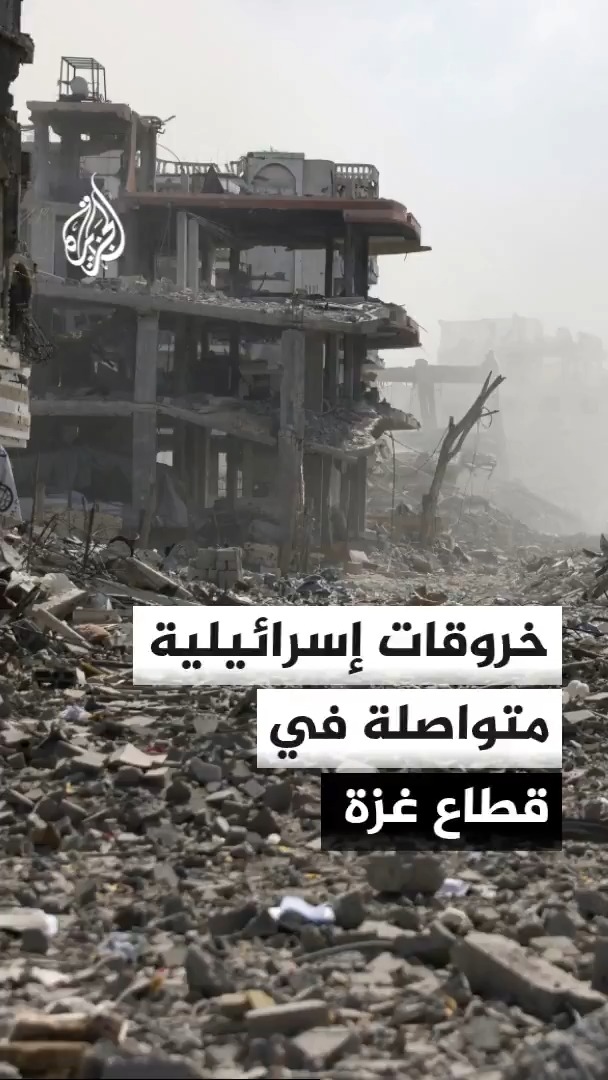 إصابة فلسطيني بجروح خطيرة برصاص قوات الاحتلال شرق دير البلح وسط قطاع غزة #الأخبار