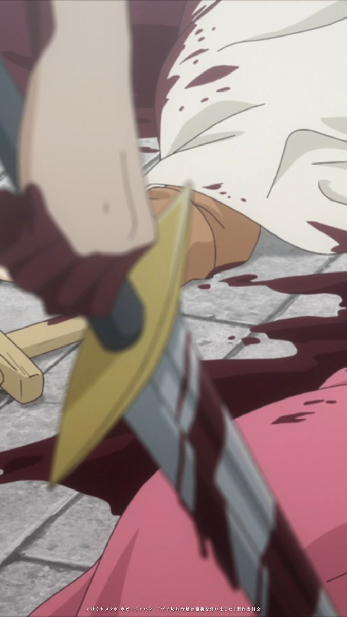 TVアニメ #ブチ切れ令嬢 は報復を誓いました。 ────────────ː✦ 🏰第8話🏰 ブチ切れを振り返る④ ￣V￣￣￣￣￣￣￣ ロベルトの凶行 ABEMA、dアニメストアにて独占配信中✨