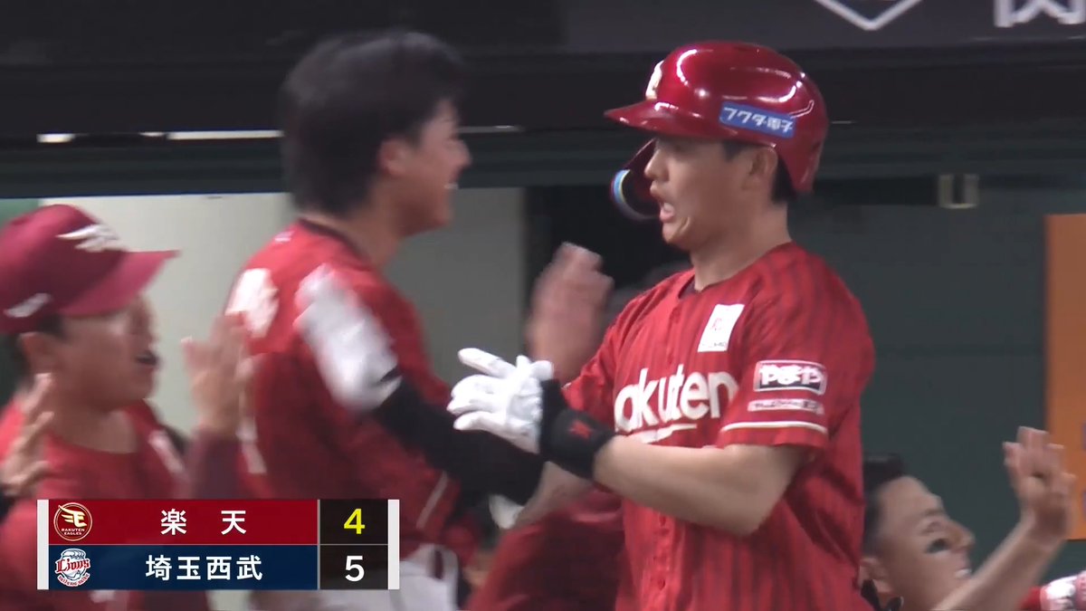 まだまだ試合はこれから！🔥🔥 この回4得点を挙げる！💪 東北楽天 辰己涼介 選手の今シーズン第11号3ランホームランで1点差に迫る！🌈