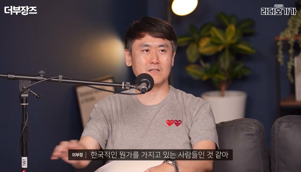 “그리고 힙합으로 출발하긴 했지만 제 생각에는 아이돌 중에 가장 한국적인. 한국적인 게 되게 많이 들어가 있는 그룹이고 그렇기 때문에 지금도 컴백하면 바로 음원 차트 1위를 찍는다던가. 지금까지 오래 활동하면서 이 정도로 계속 위치를 유지하는 그룹은 저는 처음 봤거든요. 대한민국 대중가요 역사상 아이돌로만 봤을 때는 이렇게 쭉 가는 사람들은 없다고 보는데 왜 그럴까 생각해 보면 한국적인 뭔가를 가지고 있는 사람들인 것 같아.”